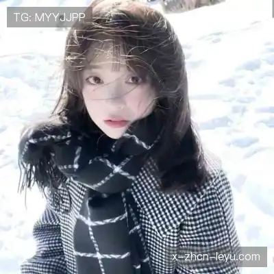 松媛洋